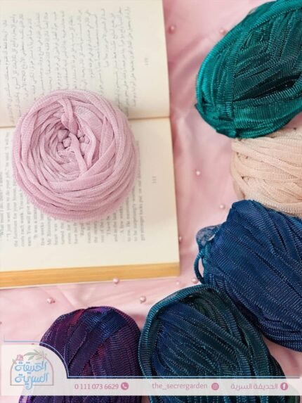 Soiree Yarn - خيط سواريه