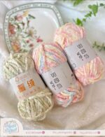 Velvet Yarn Mixed Color - خيط قطيفة جنجاه