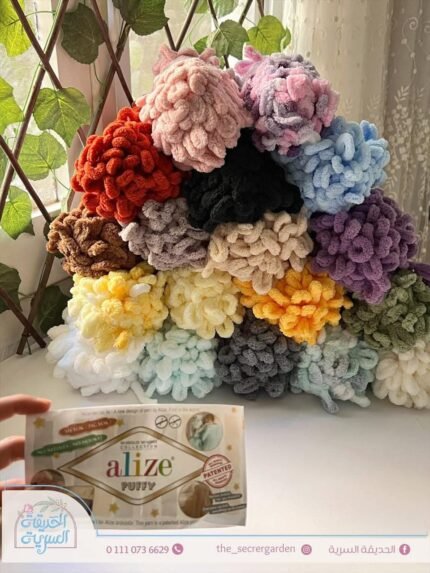 Puffy Yarn بافي