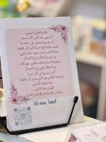كتاب رحلة فى عالم التطريز - Image 2
