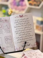 كتاب رحلة فى عالم التطريز - Image 3
