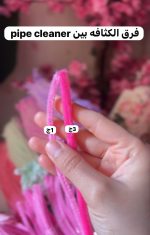 pipe cleaner – أعواد القطيفة (مصري) - Image 2