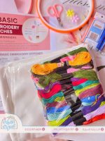 الأميرة لولي- مجموعة تعلم التطريز اليدوي - embroidery kit - Image 3