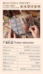 كتاب استيكرات عتيقة - Image 2