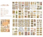 كتاب استيكرات عتيقة - Image 3